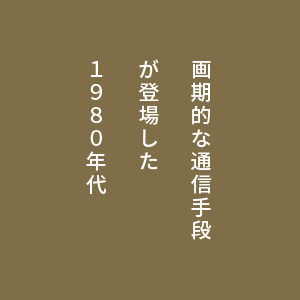 機械ビジネス／ミニ画像02