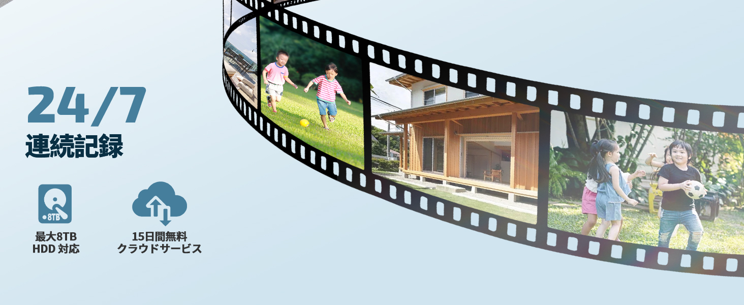 POE防犯カメラセット