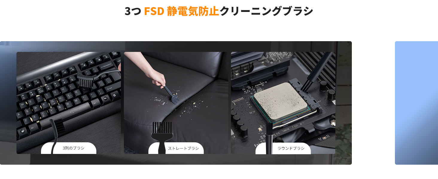 電動 エアダスター