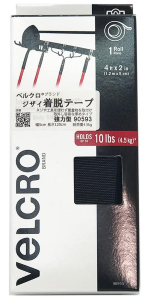 Amazon.co.jp: ベルクロ ブランド ジザイ 着脱テープ 粘着剤付き