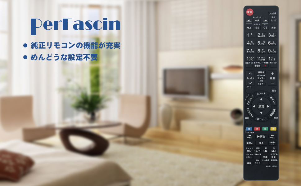 KS.pc 液晶テレビ 代替用 リモコン RL19701 三菱（MITSUBISHI) LCD-40BHR35 LCD-32BHR35 LCD-26BHR35 LCD-A40BHR3 LCD-A32BHR3 LCD-A26BHR3 LCD- 楽天市場】三菱 テレビ リモコン rl19701の通販