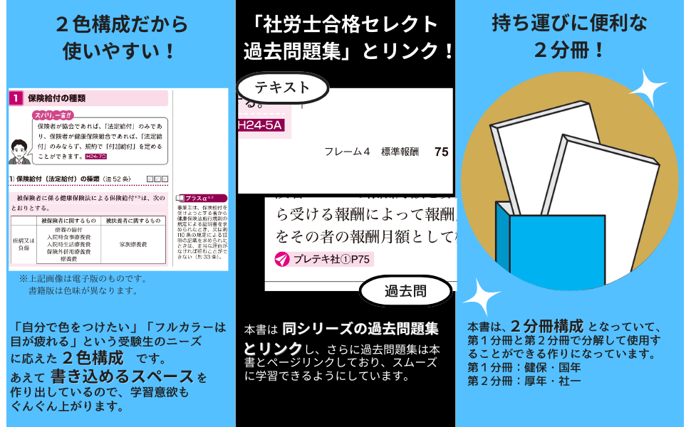 サムライ子さま専用　　2025年度版 比較認識法(R) サムライ子さま専用 2025年度版 比較認識法(R) - メルカリ