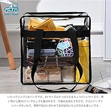 DuGaraDiDu クリアバッグ 2025年最新】セカオワ ドゥガラディドゥ バッグの人気アイテム