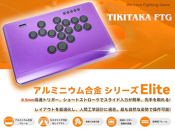 Amazon | TIKITAKA FTG Elite エリート版 レバーレス