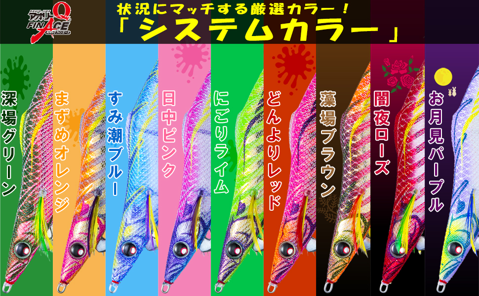 YO-ZURI ヨーヅリ アオリーQ フィンエース 3.5号 16本 61rPvfRncCL._AC_UL210_SR210,