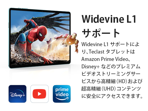 Amazon.co.jp: TECLAST T60タブレットAndroid 13 16GB+256GB+1TB