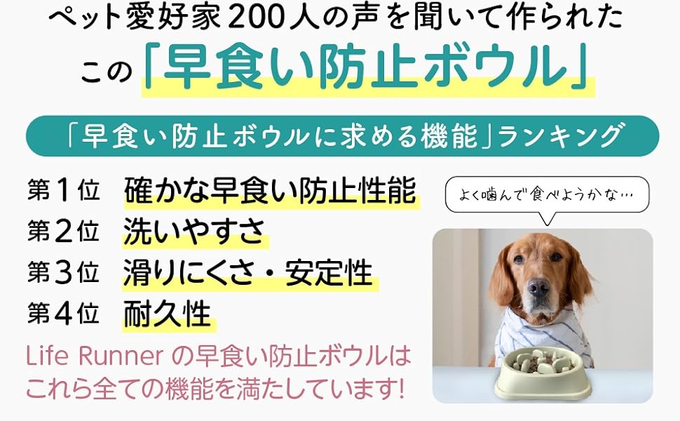 【獣医師推薦】 早食い防止 食器 犬 ワンちゃん 餌入れ M モスグリーン Amazon | 【獣医師推薦】 早食い防止 食器 【独自の凹凸設計