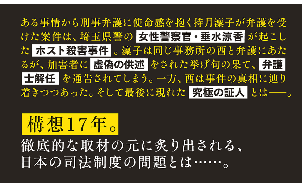 帯裏