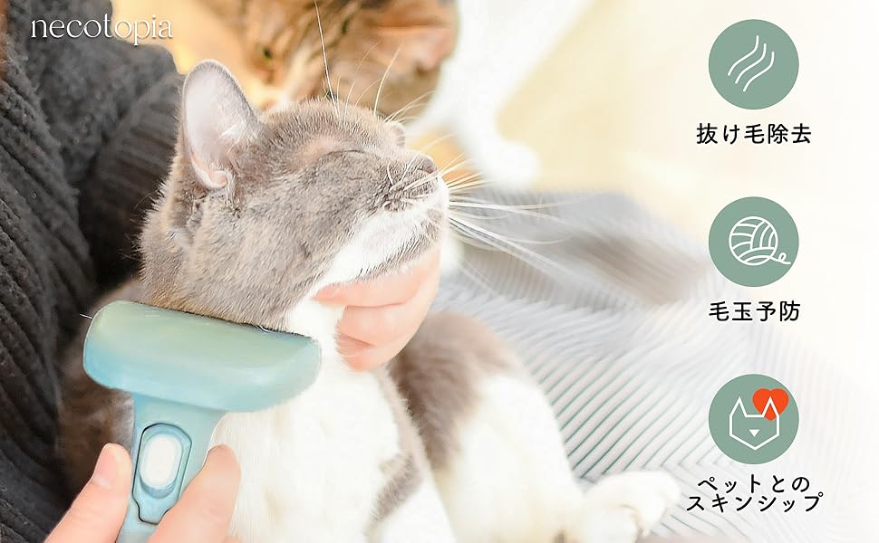 Amazon Co Jp ペットブラシ 犬 猫 長毛 短毛 に対応 ブラッシング 毛取り 抜け毛取り 猫のブラシ 毛玉ケア 毛玉予防 アンダーコート グルーミング 櫛のカーブでボディラインにフィット おしゃれ かわいい 肌に優しい 中型猫 大型猫 中型犬 大型犬 ワンプッシュ式 丸洗い Amazon Co Jp ペットブラシ 犬 猫 長毛 短毛 に対応 ブラッシング 毛取り 抜け毛取り 猫のブラシ 毛玉ケア 毛玉予防 アンダーコート グルーミング 櫛のカーブでボディラインにフィット おしゃれ かわいい 肌に優しい 中型猫 大型猫 中型犬 大型犬 ワンプッシュ式 丸洗い