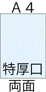 【7/1発送期限】(応援レビュー)(名✖️4文字・3連・厚紙折り曲げ加工)Na様 7/1発送期限】(応援レビュー)(名✖️4文字・3連・厚紙折り曲げ加工)
