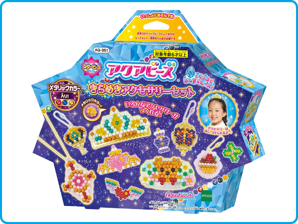 Amazon.co.jp: アクアビーズ 別売り ビーズセット 【 メタリック