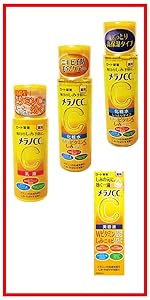 メラノcc13本セット メラノcc13本セット