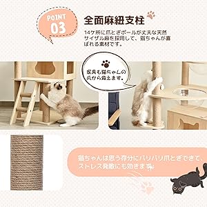 Amazon | BTM キャットタワー 宇宙船付き 猫タワー ファブリック