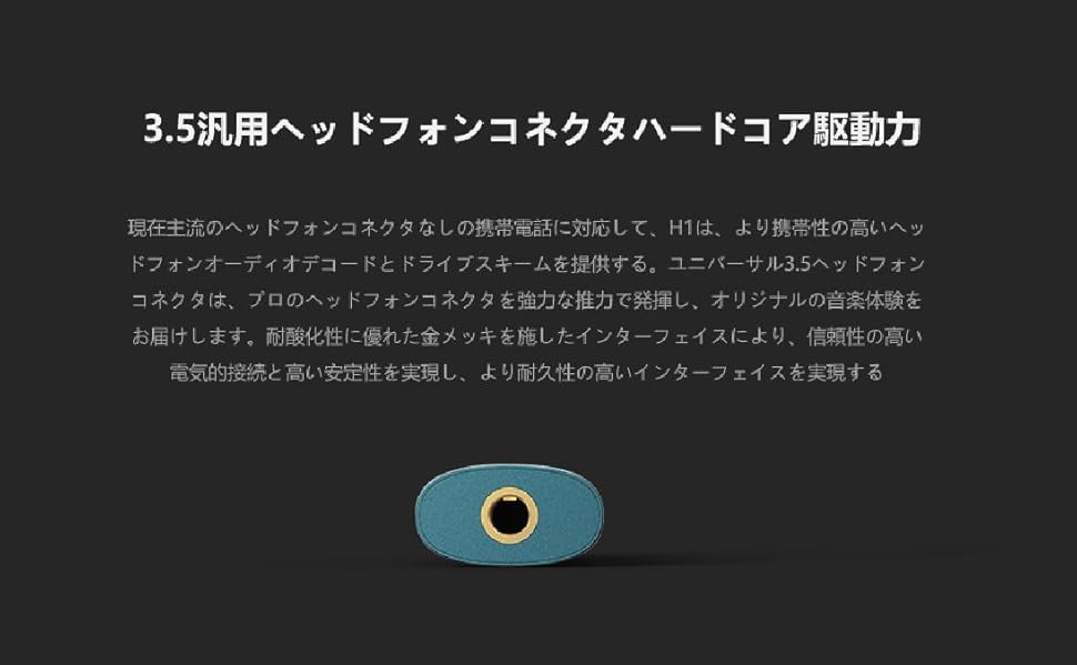 ❤️新品・未使用❤️ Ever solo デジタルキャストデコード　H1 Amazon.co.jp: Ever solo デジタルキャストデコード
