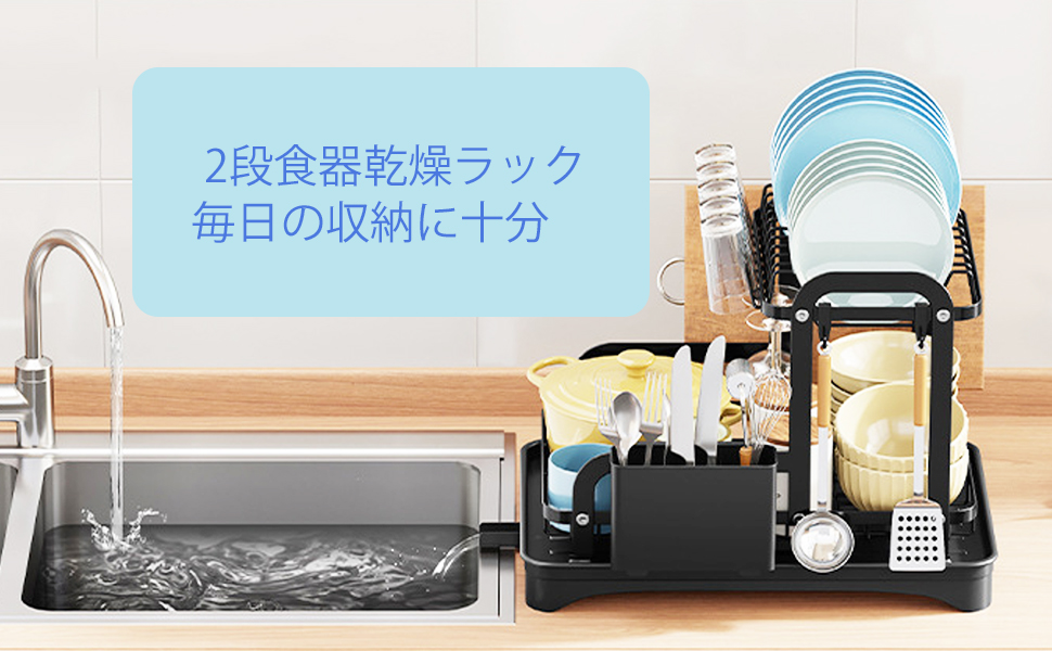 Amazon.co.jp GOOTISOCI Kitchen Draining Basket Dish Drying Rack, Large