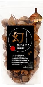 Amazon.co.jp: 熟成 黒にんにく 青森県産 福地ホワイト六片 500g