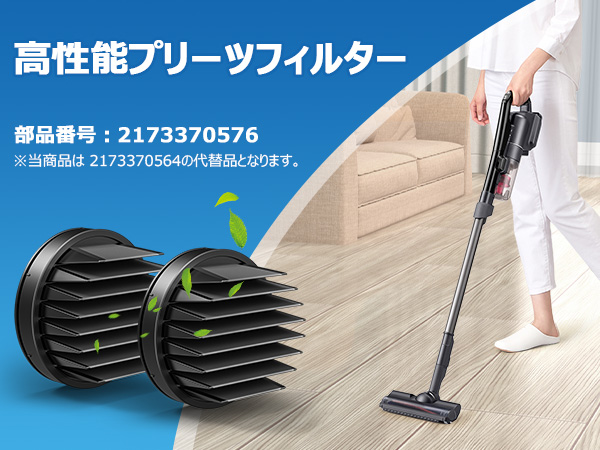 Amazon.co.jp: シャープ 掃除機 用 フィルター 高性能プリーツ