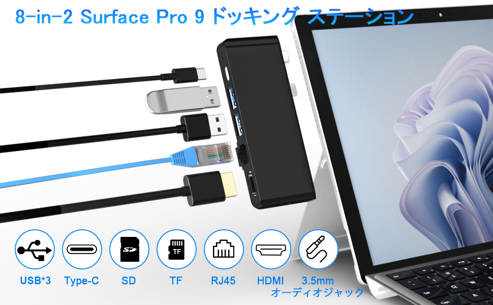 Microsoft Surface サーフェス2 HDMIケーブル　専用ケース付 Amazon.co.jp: Microsoft Surface laptop 2/laptop 1 専用 USB