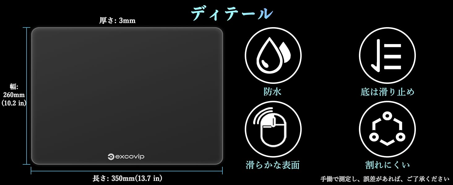 ガラス製マウスパッド