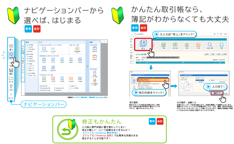 Amazon | ジョブカンDesktop 会計 23 AE 【Amazon.co.jp限定