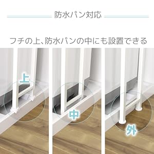 川口工器 ラダーランドリーラック ホワイト 棚3段 ミドル 200〜250cm 川口工器 ラダーランドリーラック ホワイト 棚3段 ミドル 200