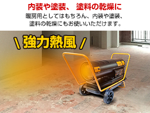 Amazon.co.jp: kaitou スポットヒーター 熱風式 直火型 ジェット