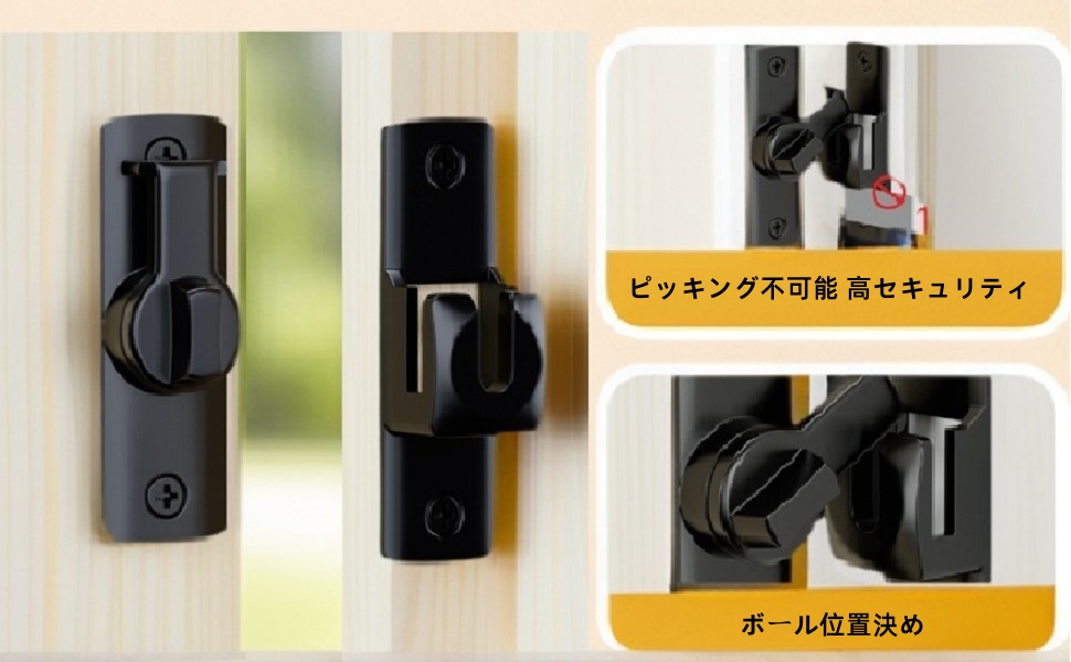 つーくん　904545天板金網コーキングスライドロック ちめこ 904545天板金網コーキングスライドロック スライドロック