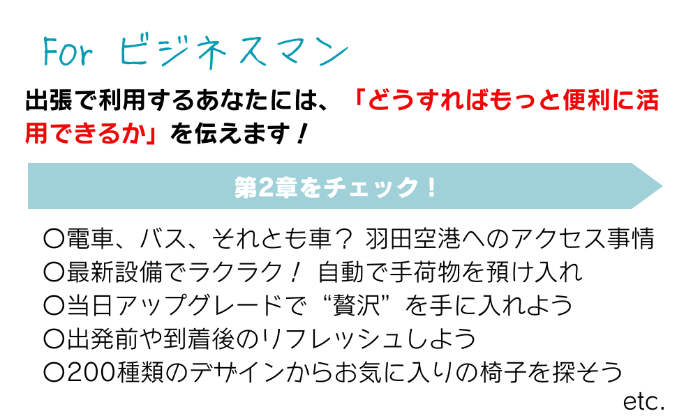 空港の大研究 どんな機能や役割があるの？　滑走路のヒミツから遊べ  /ＰＨＰ研究所/秋本俊二（単行本） 空港の大研究 / 秋本 俊二【著】 - 紀伊國屋書店ウェブストア