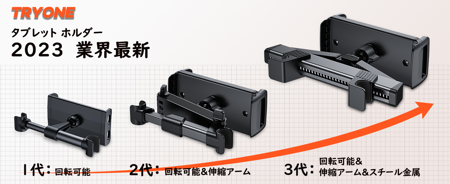 スマホ ホルダー