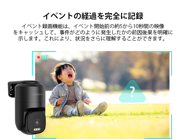 COOAUセキュリティカメラ[新品●未開封] Amazon.co.jp: 【2025 800万画素・内蔵アンテナ信号強化】 COOAU