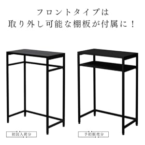 Amazon.co.jp: サンニード キッチンラック FR-SD-85SH-BK 黒 高