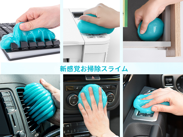 Amazon.co.jp: COLORCORAL キーボード 掃除スライム ジェル