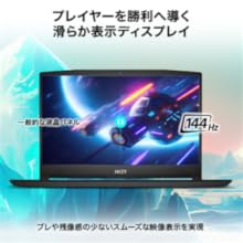 Amazon.co.jp: 【AMD最新Ryzen 7 & RTX 4060搭載】MSIゲーミングノート