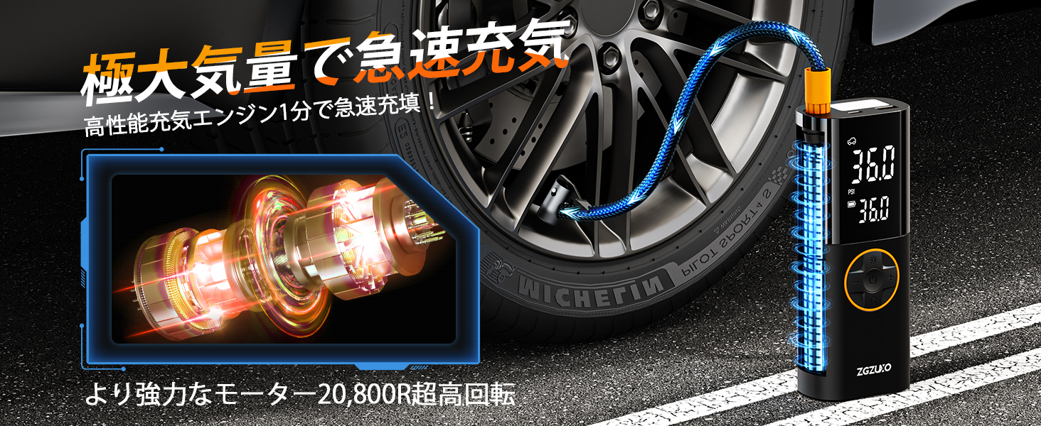 自転車 空気入れ