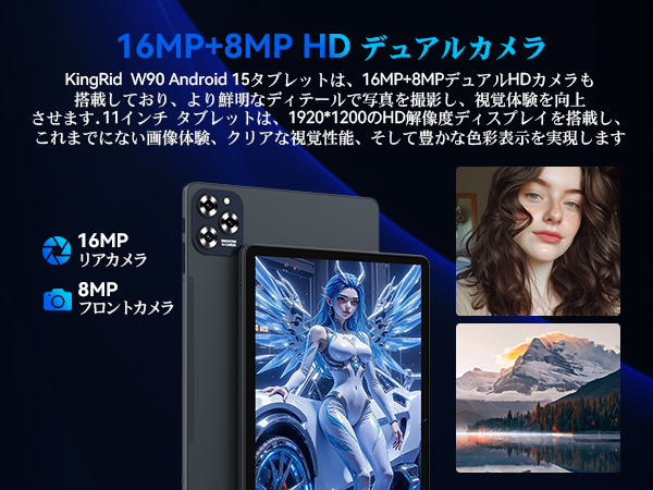 Amazon.co.jp: 【新登場 Android15タブレット 11インチ 2K大画面