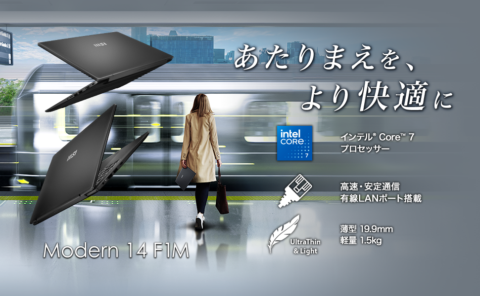 Amazon.co.jp: MSI ビジネス ノートPC Modern 14 F 【薄型軽量