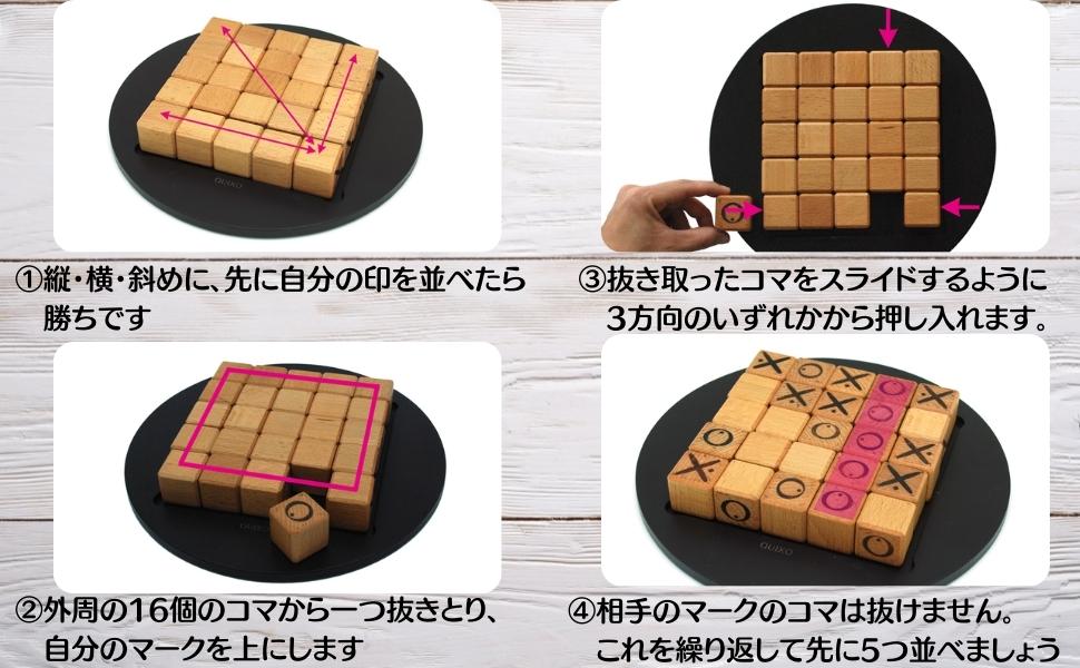 コリドール、クアルト、クイキシオ3点セット ギガミック Gigamic ミニ コレクション クアルト ミニ +
