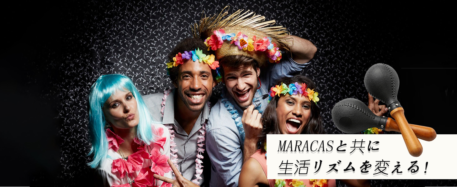 マラカス