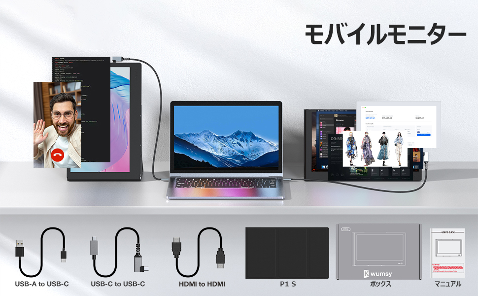 ★未使用品★Kwumsy　ポータブルモニター　11.6インチ　P1S　年式不明 Amazon.co.jp: Kwumsyポータブルモニターは、11.6インチのHD