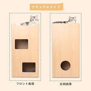 Amazon | PETTIFUL キャットタワー 木製 木目調 猫タワー ナイト
