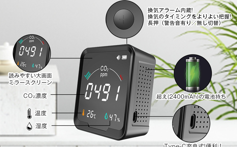 Amazon | 【2022年最新 CO2 測定器 モデル】 二酸化炭素濃度測定
