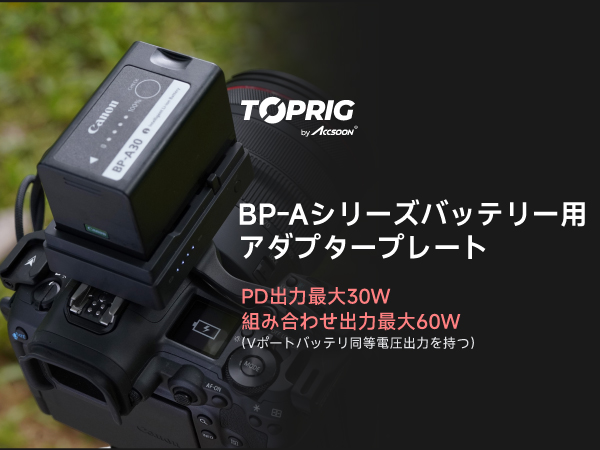 Canon 純正 BP-A60 ビデオカメラ用1 Shop Canon Pro Battery Pack BP-A60 | Canon U.S.A, Inc.