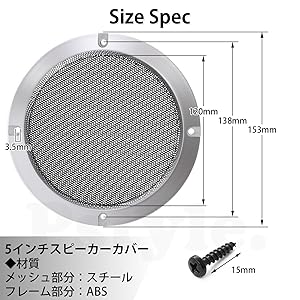 Amazon | Pstyle. スピーカー グリル メッシュ カバー 汎用 2個