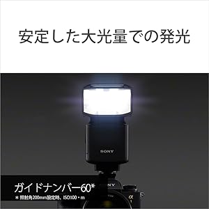 ソニー HVL-F60RM2 美品 SONY HVL-F60RM2 フラッシュ - 業務用撮影・映像・音響