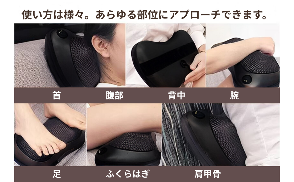 Amazon.co.jp: ネックケア フットケア 全身ケア 首 肩 腰 背中