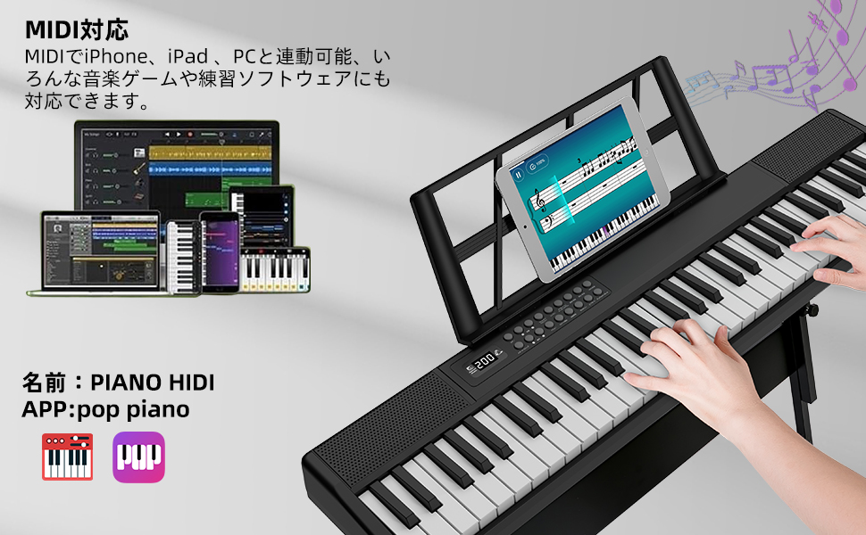 Amazon | 電子ピアノ 折りたたみ 電子キーボード 61鍵盤