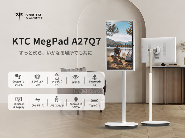 Amazon.co.jp: KTC MegPad 27型 移動式スマートモニター