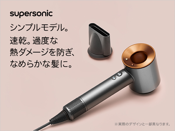 Dyson - dyson ヘアドライヤー HD08 ネイビー Dyson Supersonic™ヘアドライヤー ブラック／ニッケル (HD08 ULF