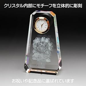 Amazon | 名入れ クリスタル 置き時計 天使 お祝い ギフト