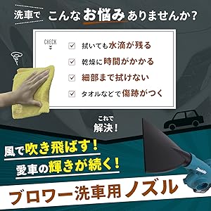 ノワ Amazon.co.jp: MITSUBA(ミツバサンコーワ) ワイドウォッシャー